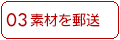 �f�ނ�X����