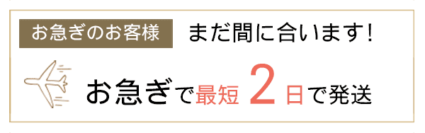 プロフィールムービー制作お急ぎのお客様へ