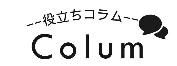 プロフィールムービーコラム