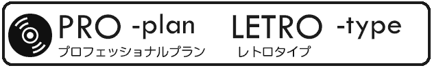 おしゃれかわいい結婚式エンドロールムービー「レトロ」