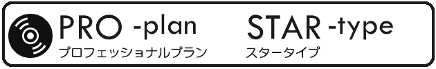 おしゃれな結婚式エンドロールムービー「STAR」