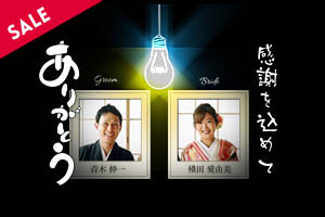 大橋卓弥「ありがとう」