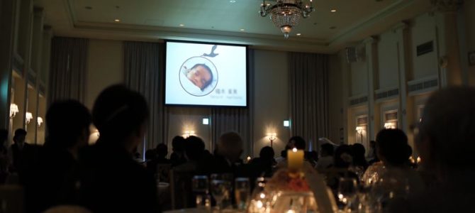 結婚式のプロフィールムービー上映は本当に必要？