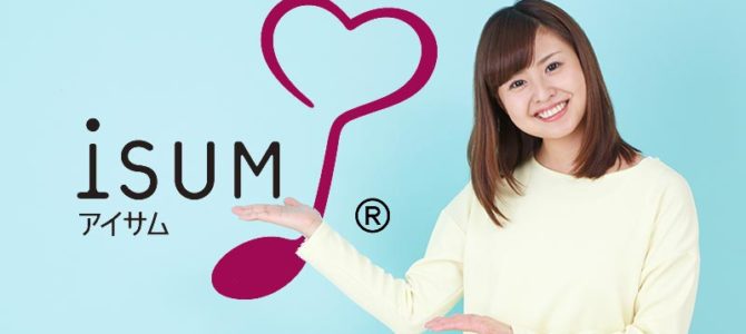 ISUMに登録のない楽曲を結婚式ムービーで使用する方法