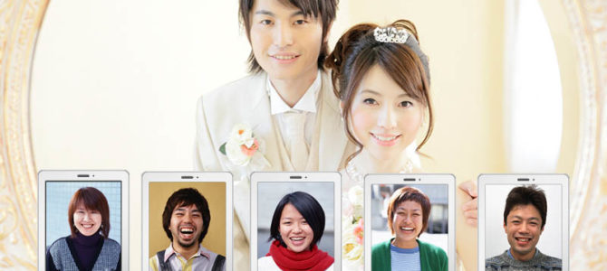 オンライン結婚式って「あり？なし？」