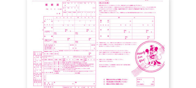 オリジナル婚姻届ってなに？人気のデザイン婚姻届をご紹介！