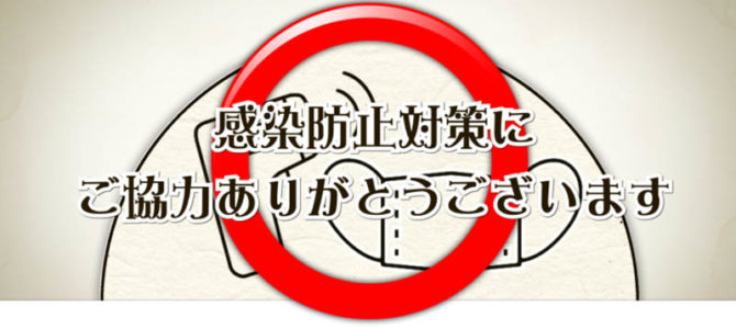 コロナ渦に最適な結婚式オープニングムービー